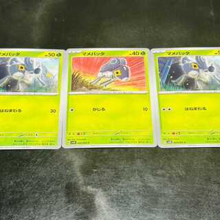 Ancient, Raging Surf Set of 16