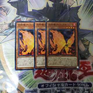 炎妖蝶ウィルプス