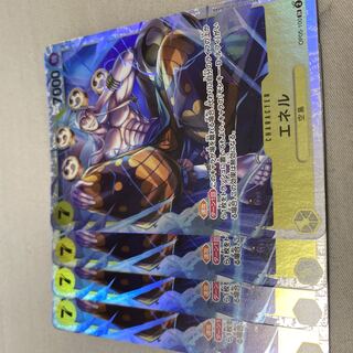 ワンピースカード　エネル