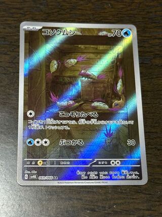 クリス様専用 1枚