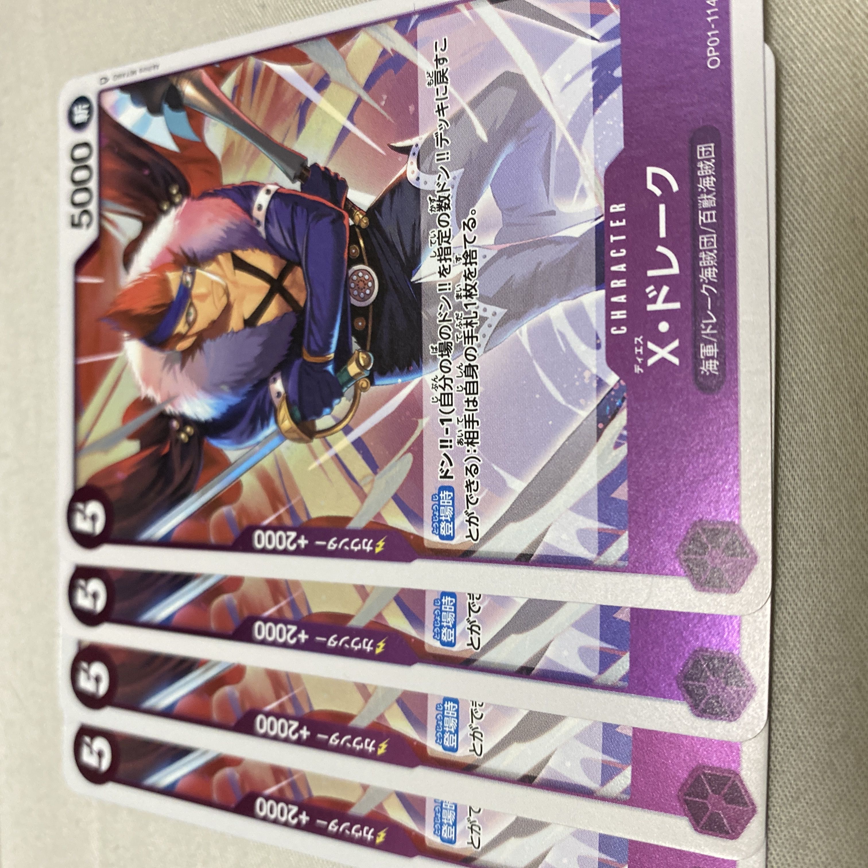 One Piece Card X Drake Purple Romance Dawn