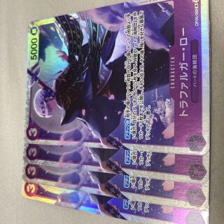 One Piece Card Trafalgar Law: The Main Character of the New Era