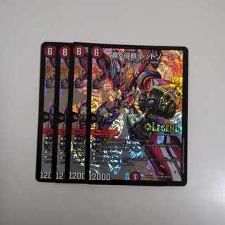 【24h以内発送】轟く侵略 レッドゾーン4枚 4枚