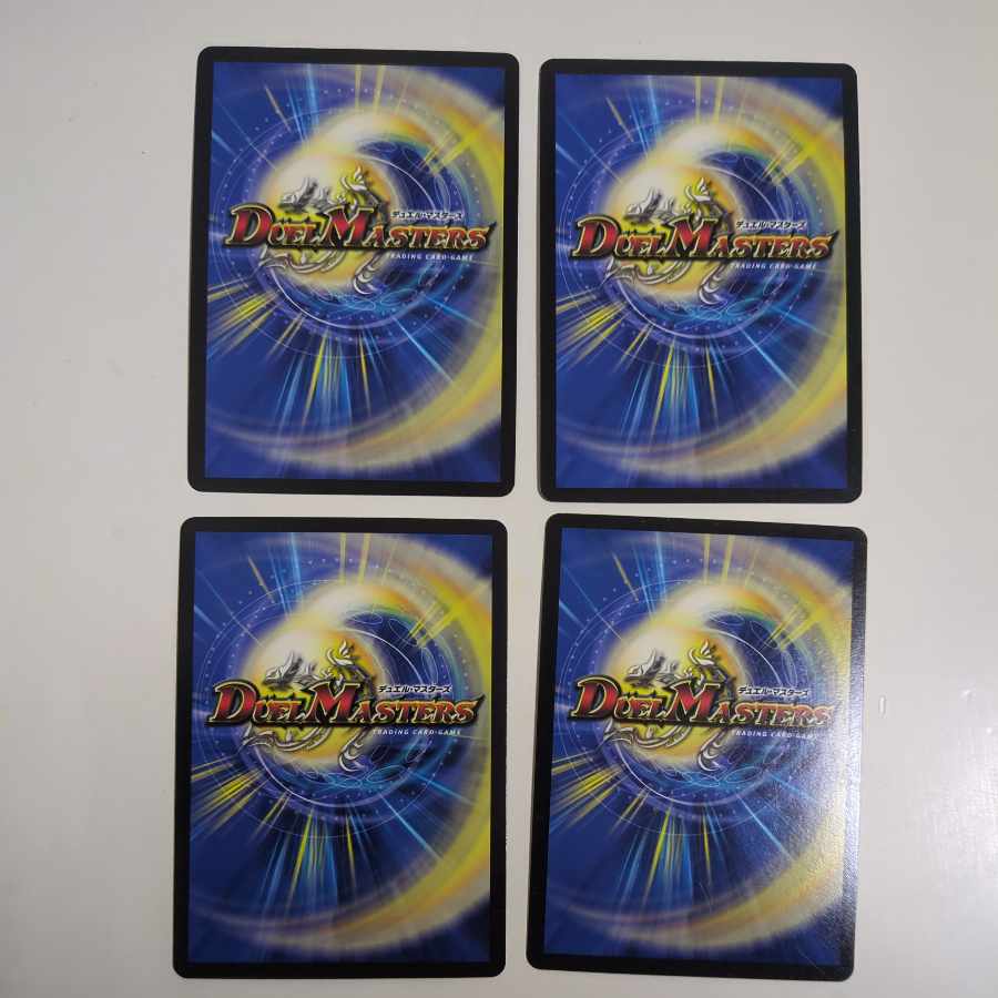 【24h以内発送】轟く侵略 レッドゾーン4枚 4枚