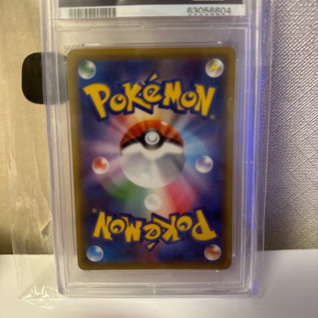 Sightseer SR 192/173