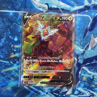 ロトムV SR 104/100