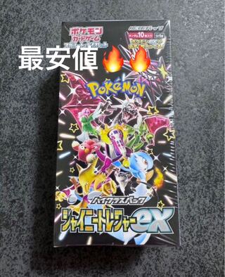 High Class Pack "Shiny Treasure ex" unopened box 1BOX