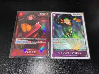 ワンピースカード　シュライヤ＋おまけ　美品