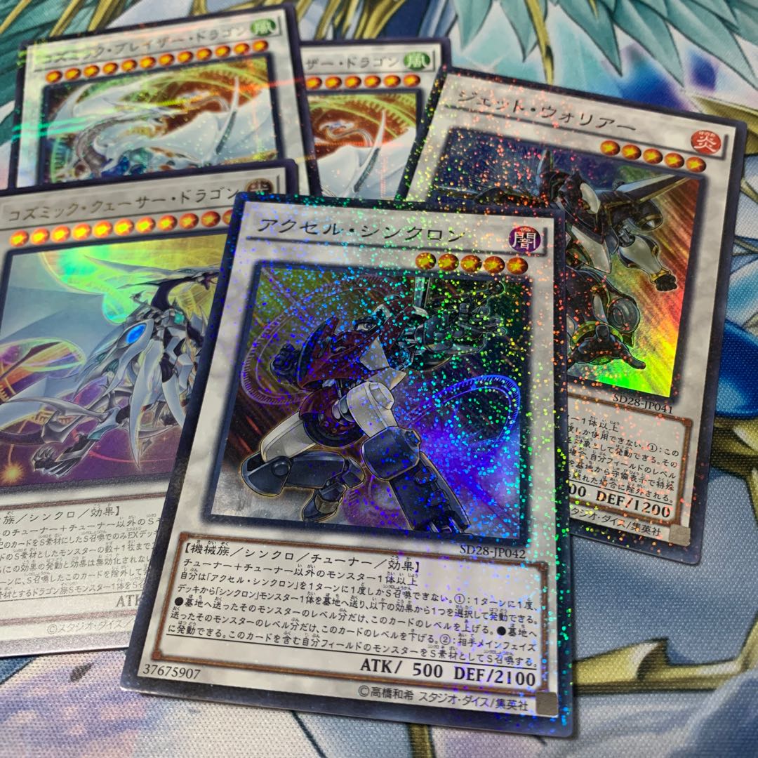 Accel Synchron Parallel Super Rare JP042