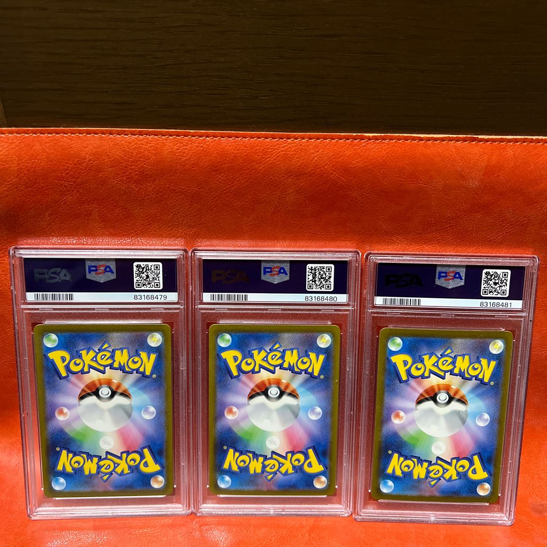 リザードンex SAR 201/165 1枚