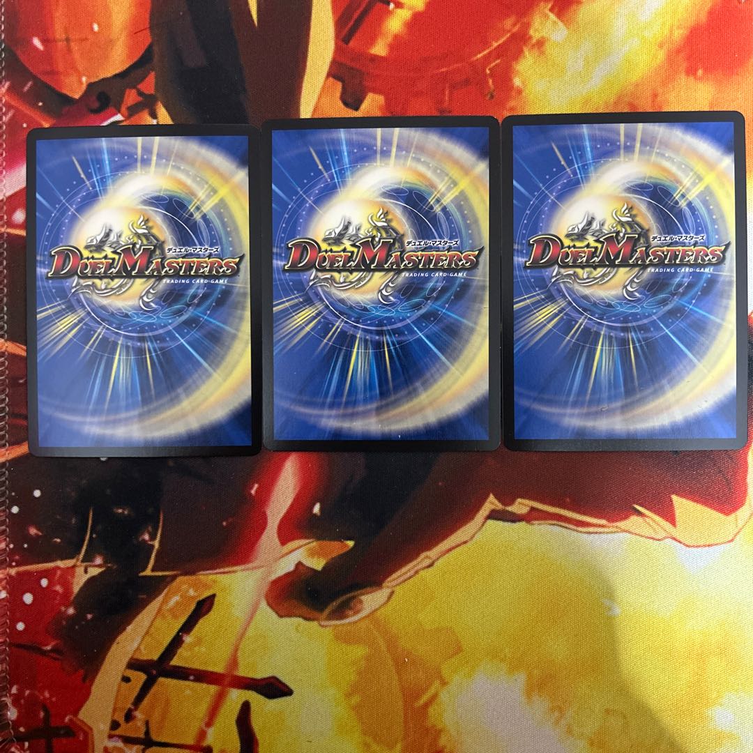 “乱振”舞神 G・W・D SR 9/25