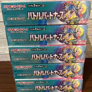 専用 バトルパートナーズ シュリンク付き 5BOX 5ボックス 5BOXの 専用 バトルパートナーズ シュリンク付き 5BOX 5ボックス 5BOXの