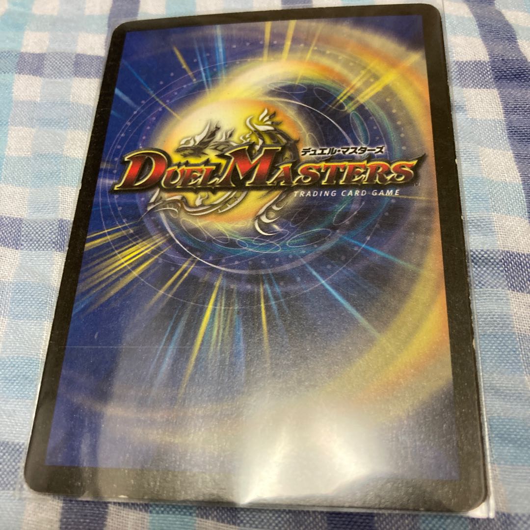 Bolmeteus Steel Dragon SR S8/S10