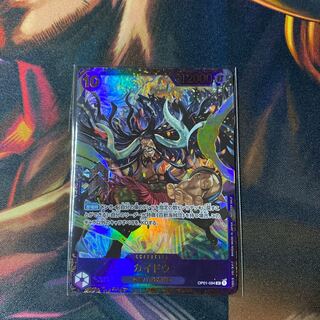 カイドウ SR OP01-094