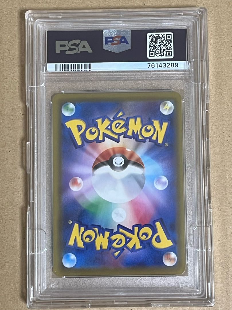 PSA10] SylveonVMAX HR 092/069