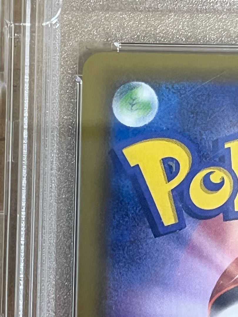 PSA10] SylveonVMAX HR 092/069