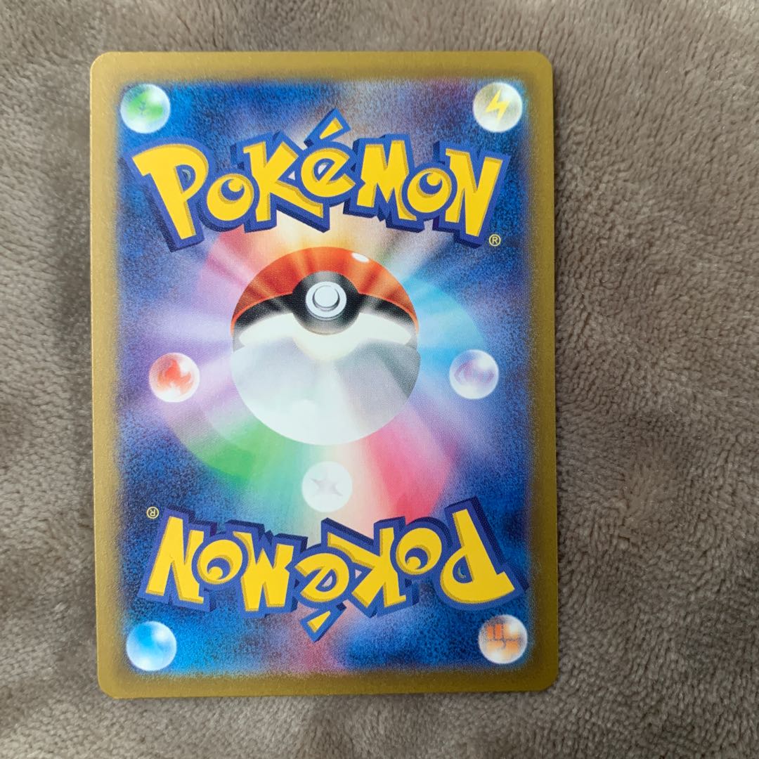 マスカーニャex