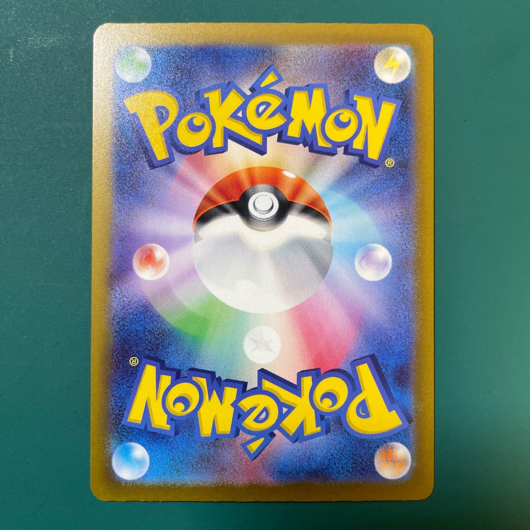 ライチュウ S 237/190