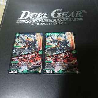 カブトリアル・クーガ｜ミステリー・ディザスター