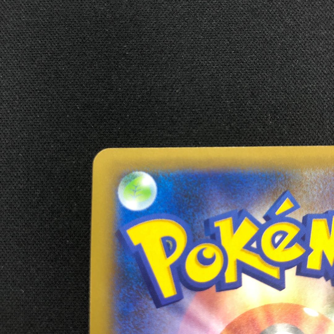 Reshiram (25th) PROMO PROMO 020/025