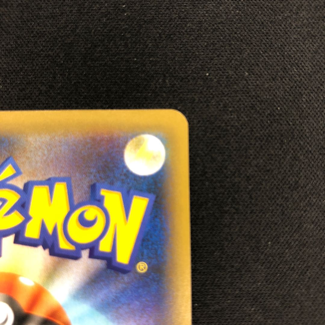 Reshiram (25th) PROMO PROMO 020/025