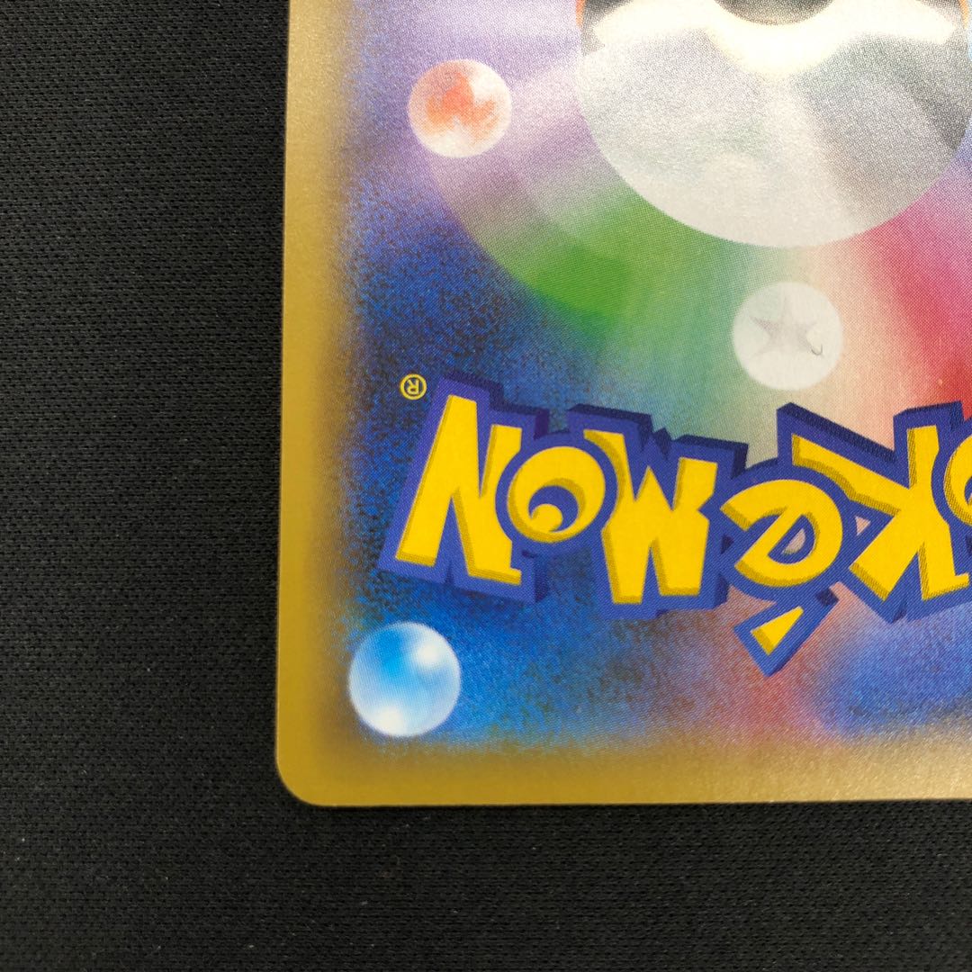 Reshiram (25th) PROMO PROMO 020/025