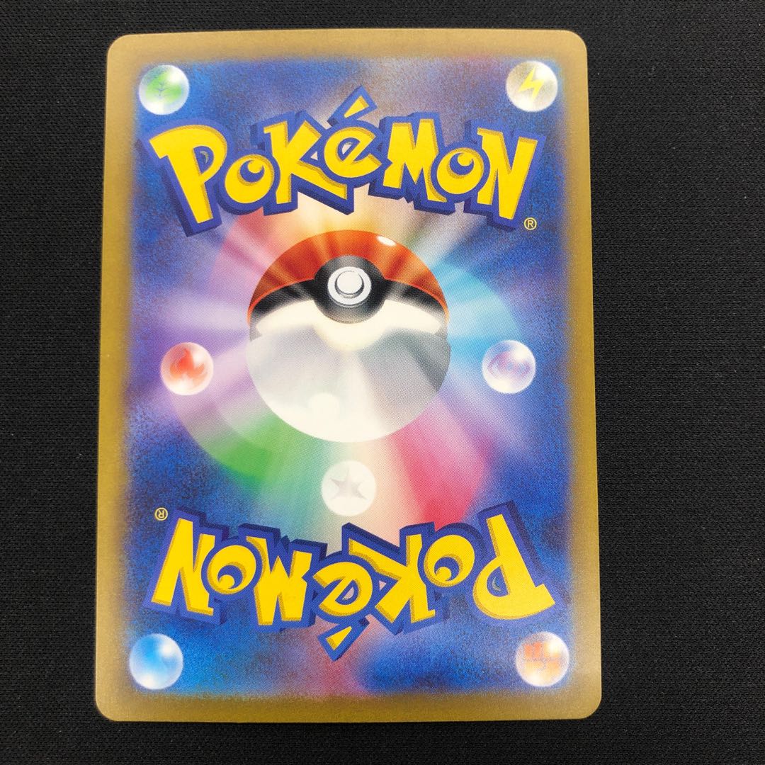 ピジョットex SAR スナノケガワ＆ディンルー＆ヒスイダイケンキ＆ブロロ　5 点 1枚