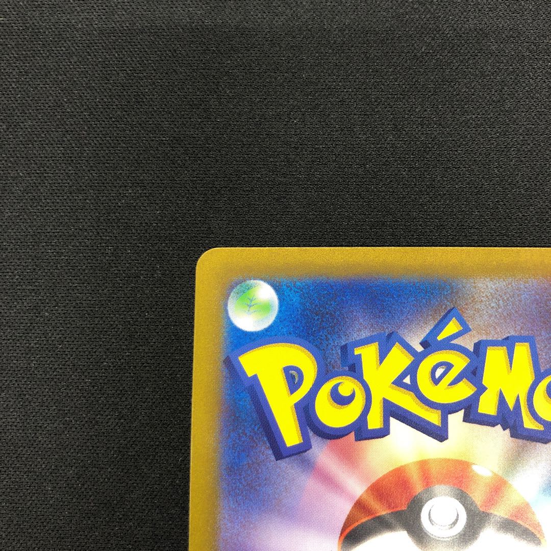 ピジョットex SAR スナノケガワ＆ディンルー＆ヒスイダイケンキ＆ブロロ　5 点 1枚