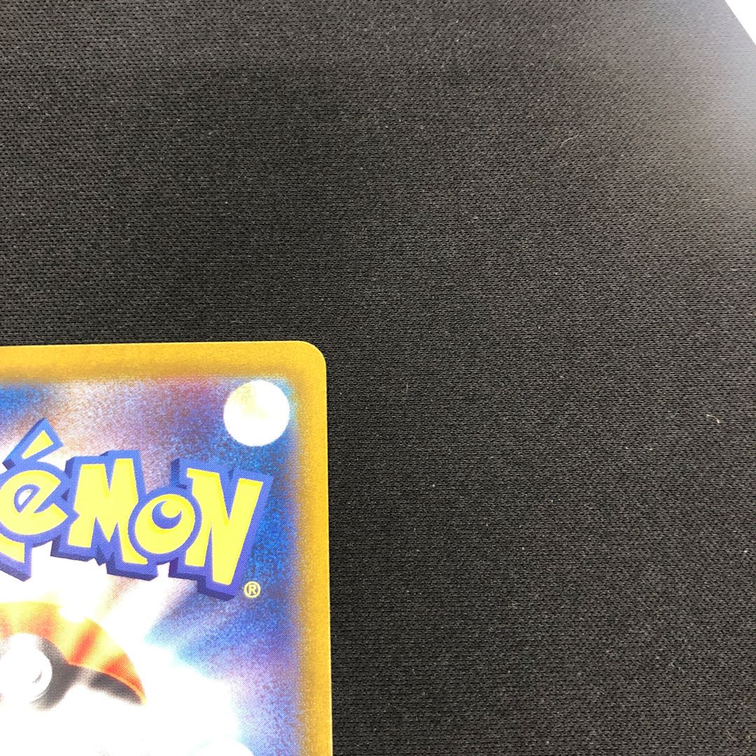 ピジョットex SAR スナノケガワ＆ディンルー＆ヒスイダイケンキ＆ブロロ　5 点 1枚