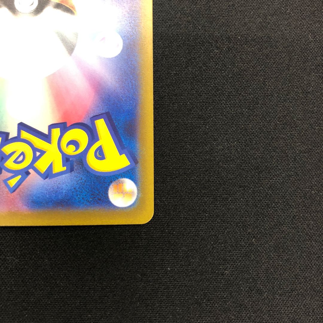 ピジョットex SAR スナノケガワ＆ディンルー＆ヒスイダイケンキ＆ブロロ　5 点 1枚