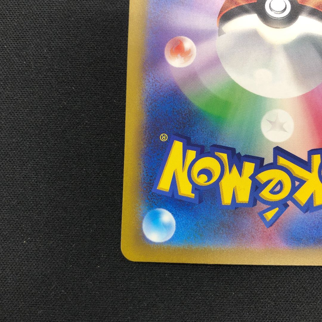 ピジョットex SAR スナノケガワ＆ディンルー＆ヒスイダイケンキ＆ブロロ　5 点 1枚