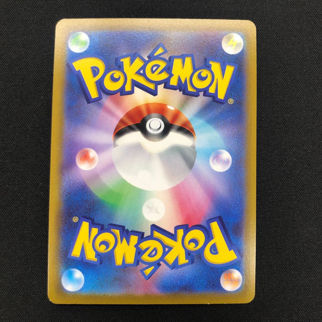 チルタリス CHR 074/068