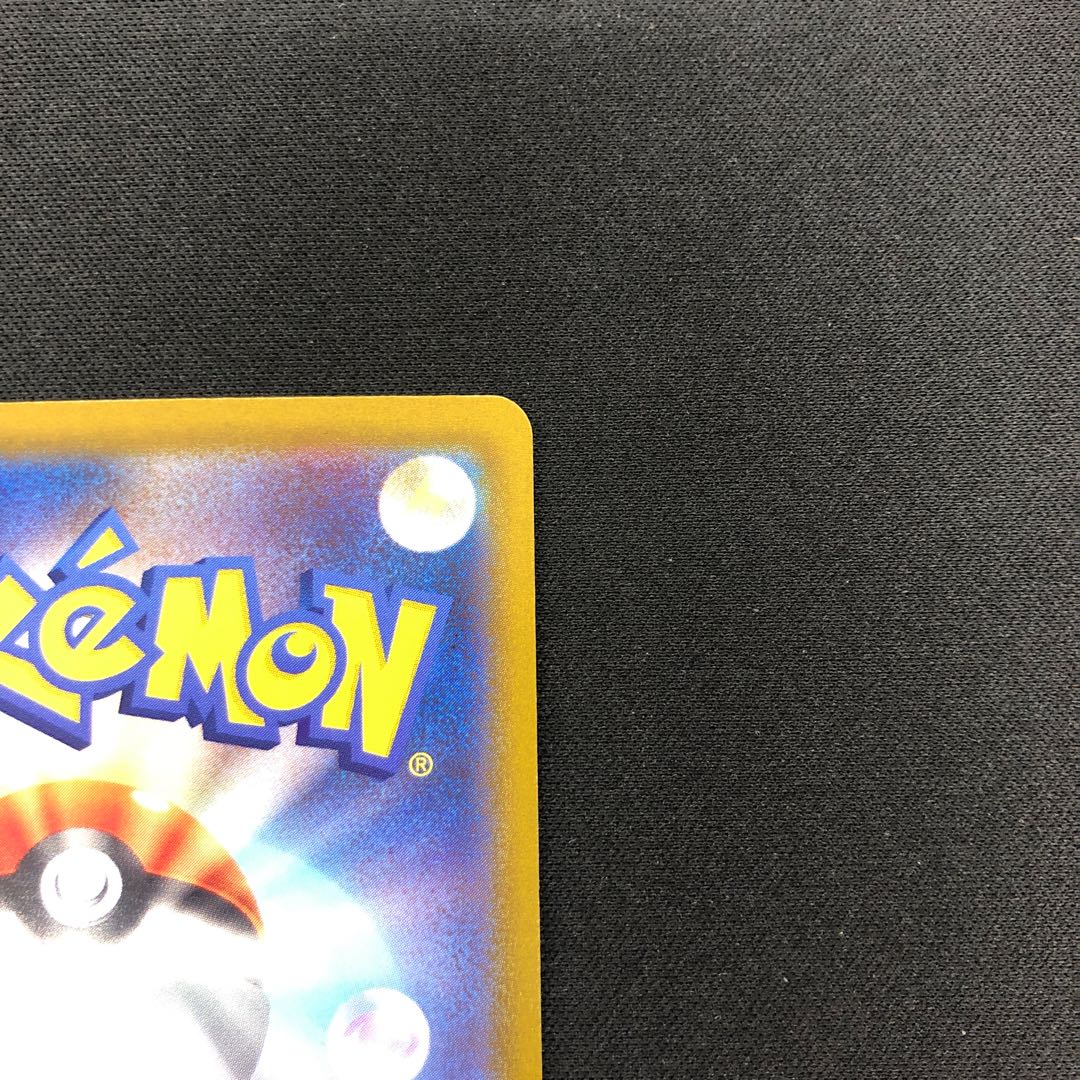 チルタリス CHR 074/068