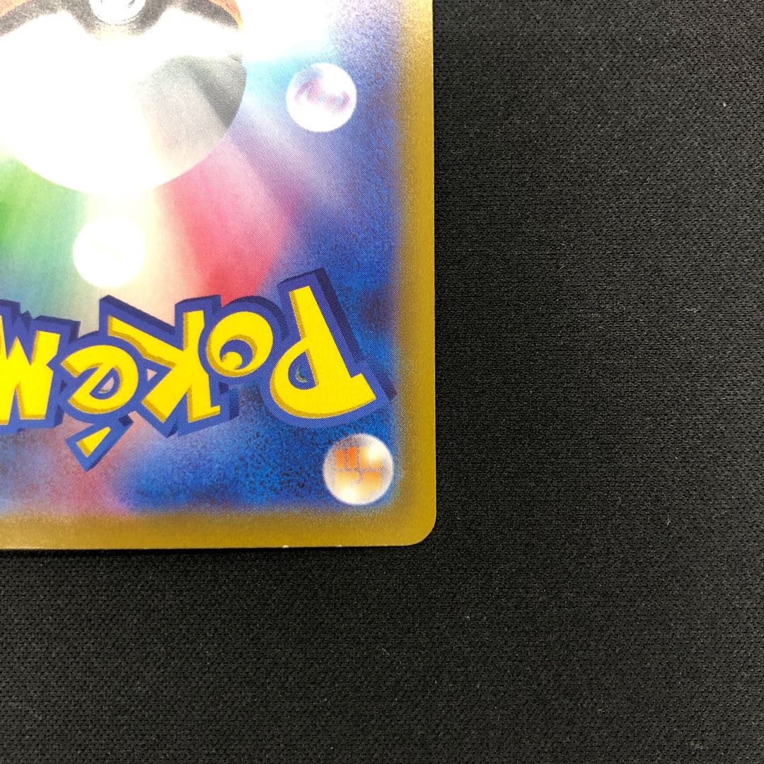 チルタリス CHR 074/068