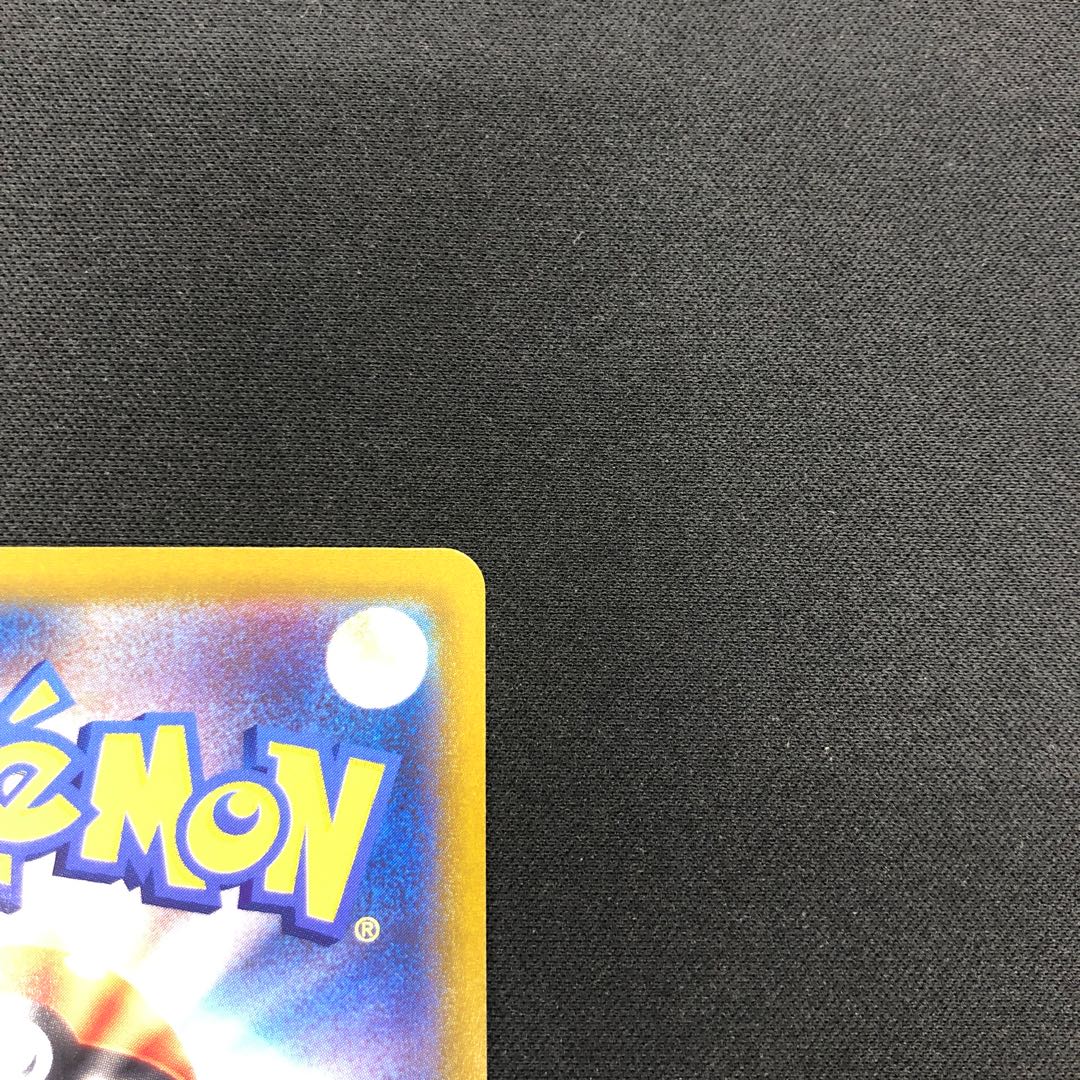 テールナー CHR 069/068