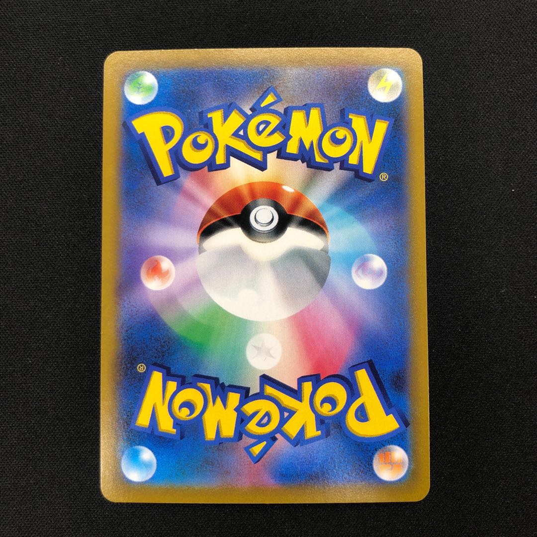 BlazikenVMAX CSR 217/184