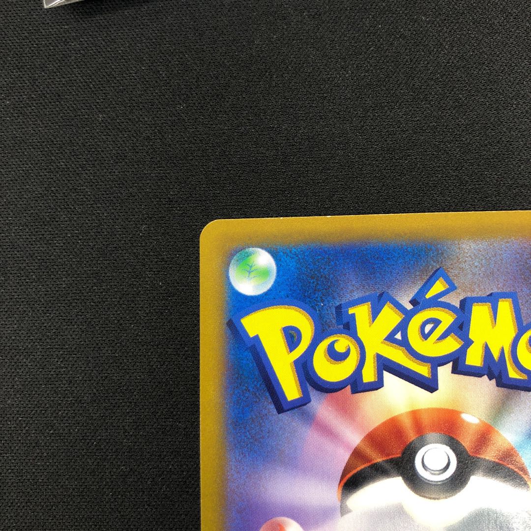 BlazikenVMAX CSR 217/184