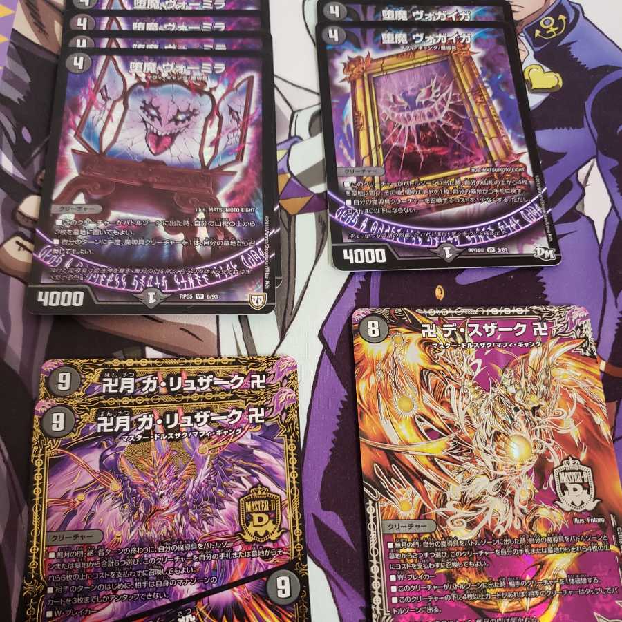 うみんぽさん専用 デスザークセット