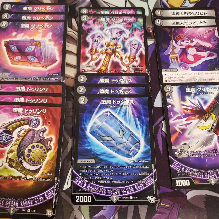 うみんぽさん専用 デスザークセット