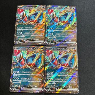 Todorokutsuki ex(RR){Darkness}〈054/066〉[SV4K].