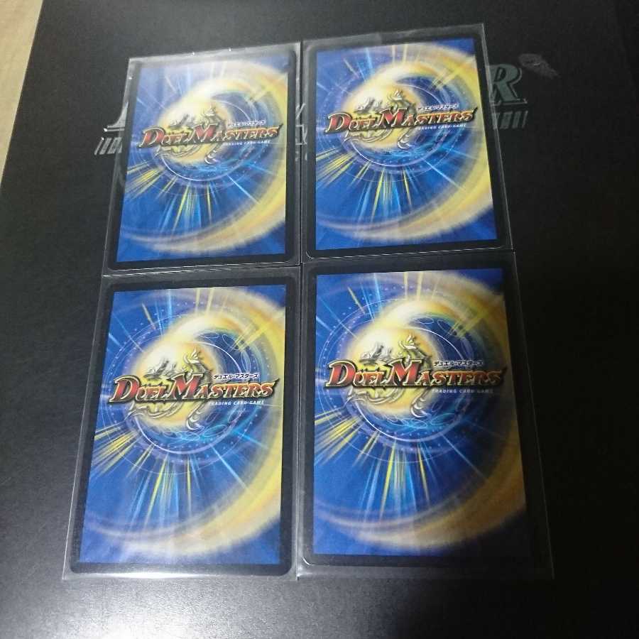 ジーク・ナハトファルター