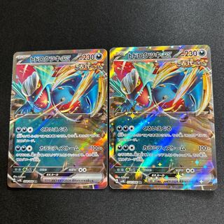 Todorokutsuki ex(RR){Darkness}〈054/066〉[SV4K].