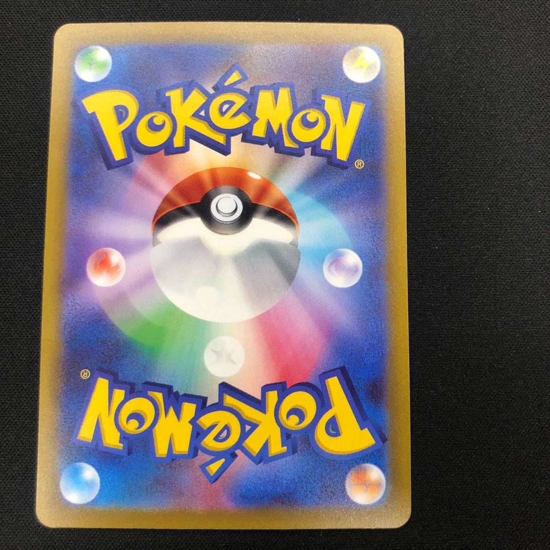 エンテイV SAR 213/172