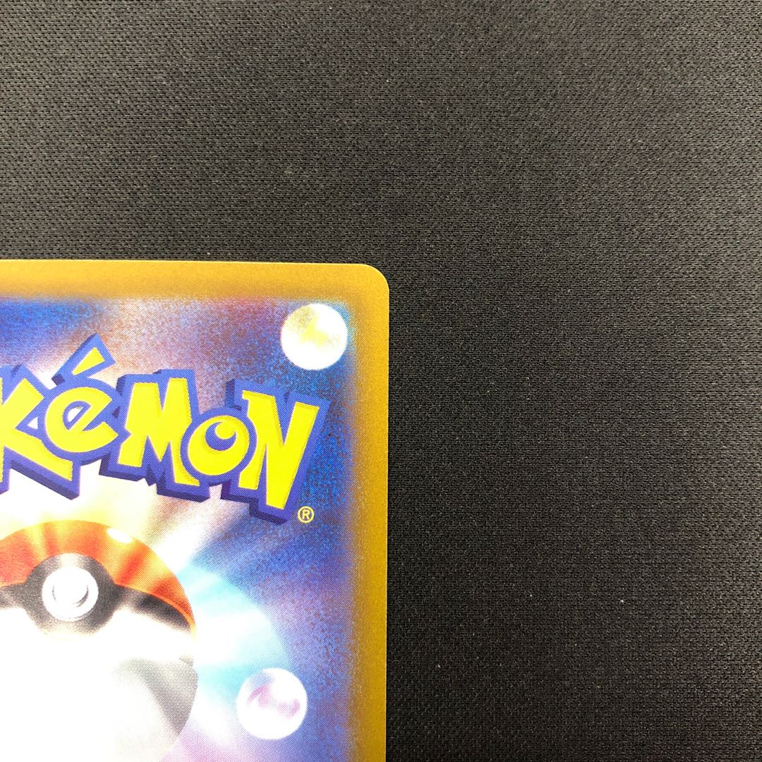 エンテイV SAR 213/172