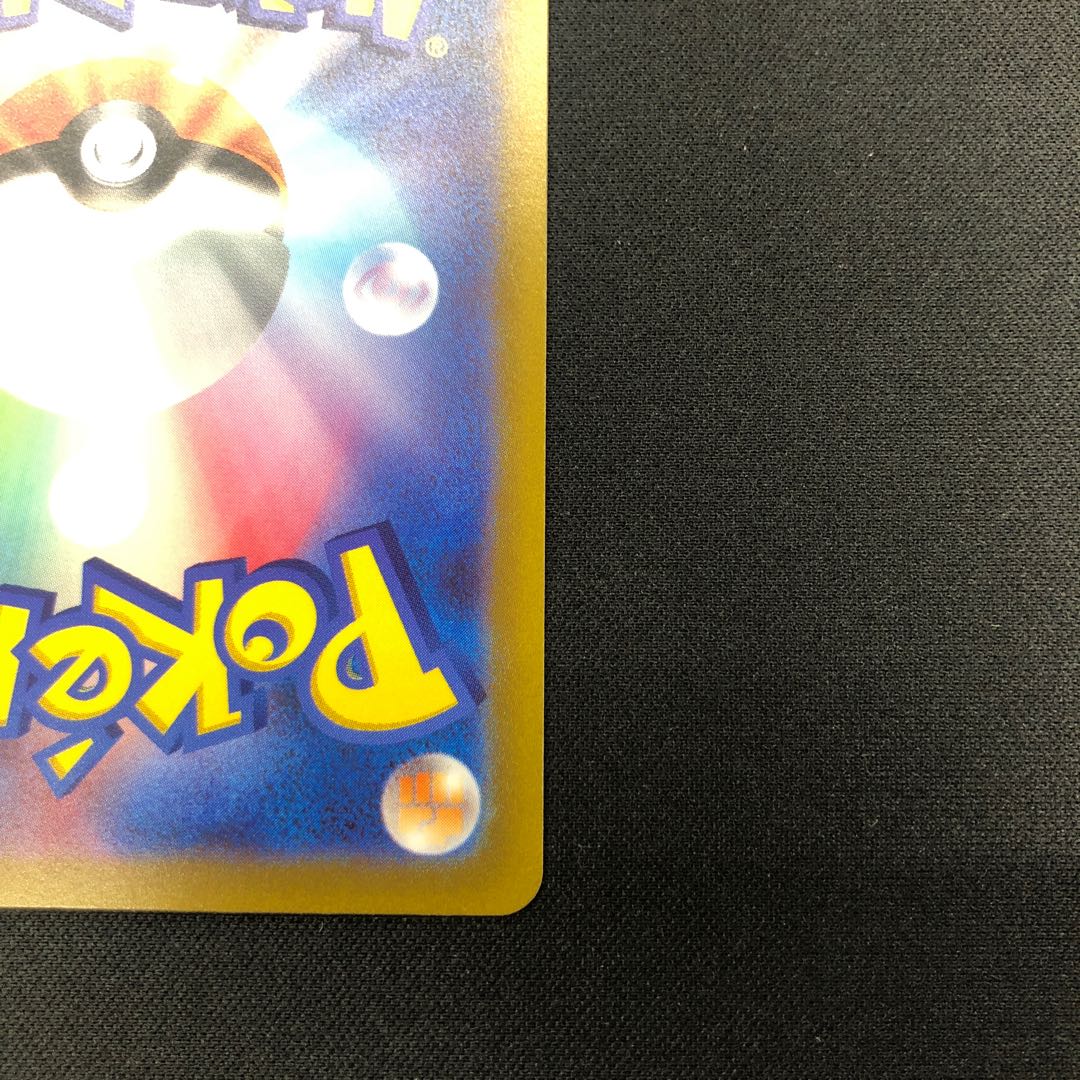 エンテイV SAR 213/172