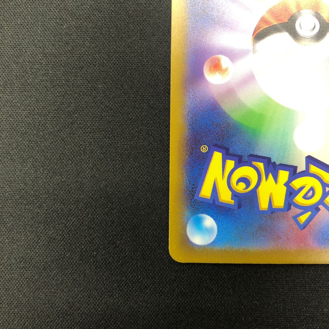 エンテイV SAR 213/172