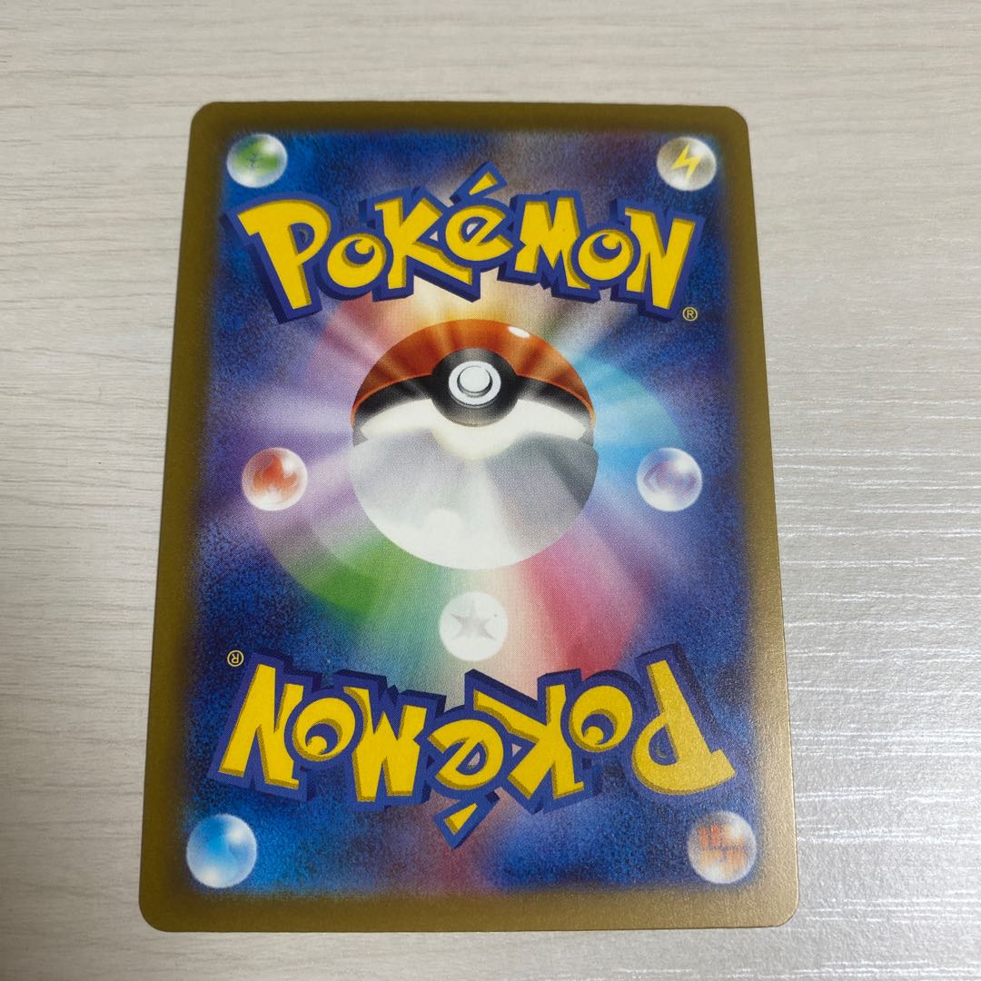 Ikirinko ex SSR 337/190