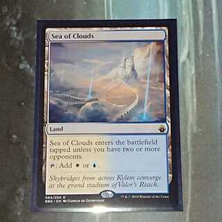 【MTG】雲海　英語版