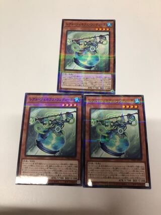 Real Genex Undine Parallel Normal 3-card set