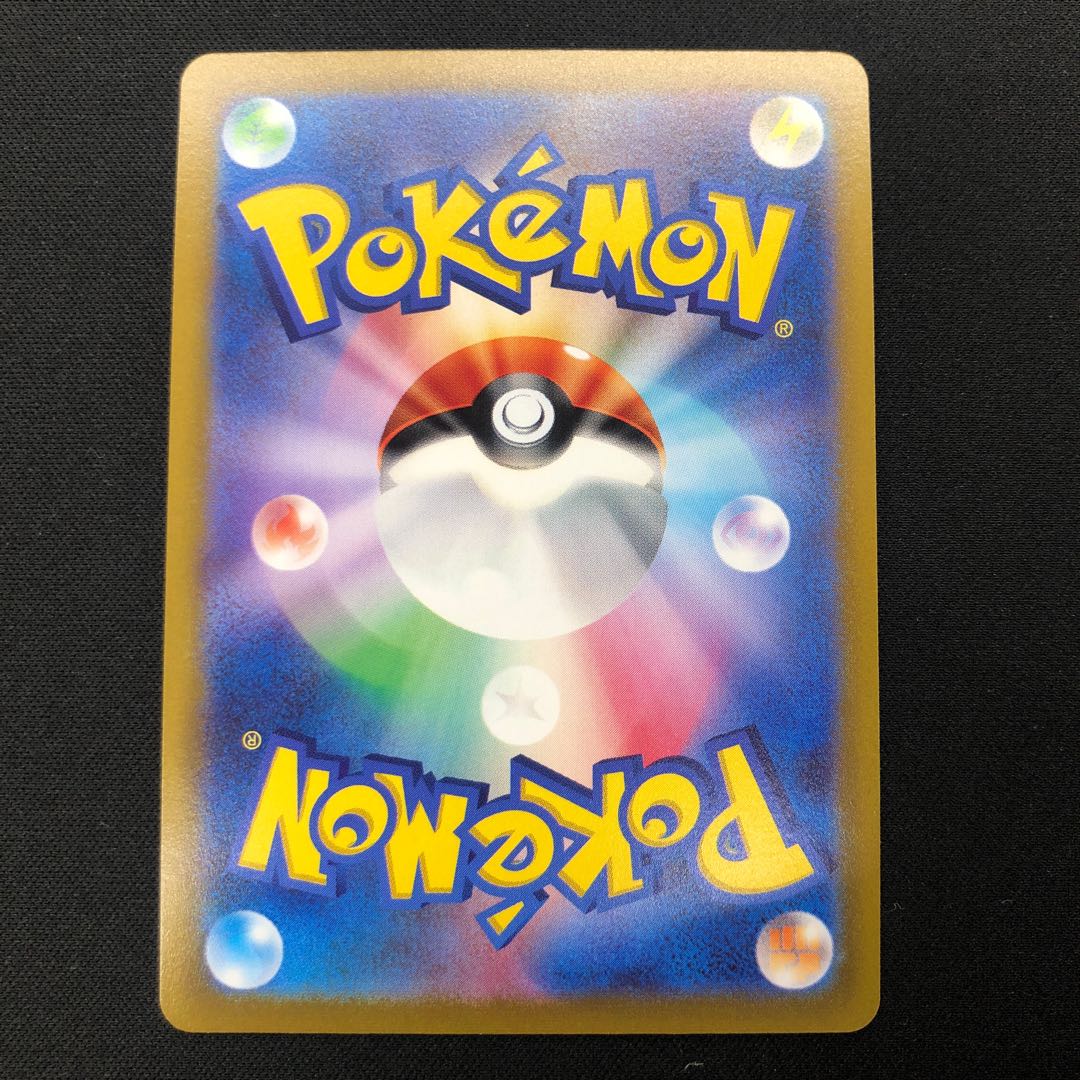 Vガードエネルギー UR 094/068